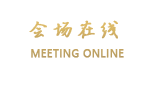 北京香泽园酒店